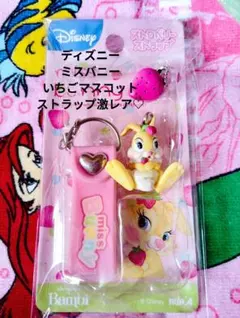 2026年最新】ミス・バニー いちごの人気アイテム - メルカリ