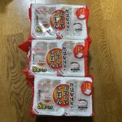 アイリスフーズ 低温製法米のおいしいごはん 150g 24食セットのサムネイル