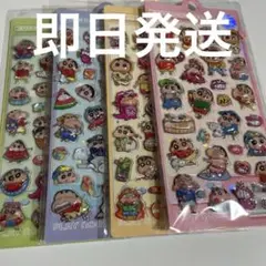 sinken様 リクエスト 2点 まとめ商品