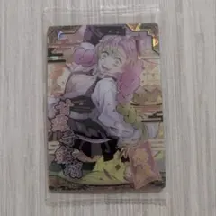 鬼滅の刃ウエハース9 SR 柱8枚セット　甘露寺のみ別シリーズ 鬼滅の刃ウエハース9 W9-27 甘露寺蜜璃 SR | 鬼滅の刃シリーズ