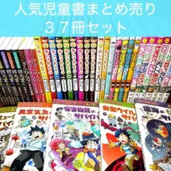 2026年最新】おばけずかん セットの人気アイテム - メルカリ