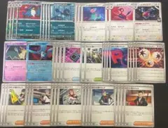 ポケモンカード　ロケット団のドンカラス　デッキパーツ　ポリゴン