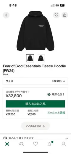 ESSENTIALS ブラック パーカー正規品