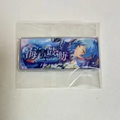 深海奏汰　バナコレ　海の鼓動　あんスタ