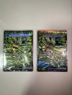 オーガポン みどりのめんex SAR SV6 変幻の仮面 125/101