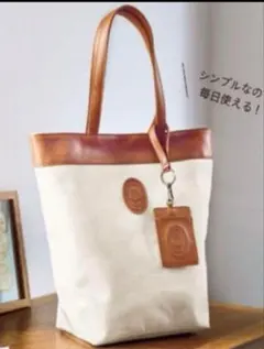 訳あり☆ネストローブ☆春のお出かけトート 3点セット☆リンネル☆のサムネイル