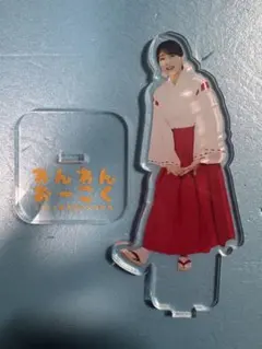 2026年最新】久保田未夢の人気アイテム - メルカリ