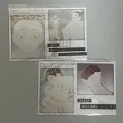 鬼滅の刃　ダイニング　お楽しみくじ　メタリックポスカ　狛治　恋雪　①