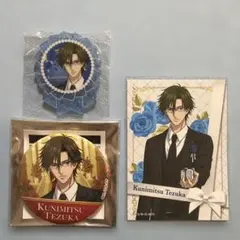 新テニスの王子様　イオン　ロイヤルタイム　手塚　国光