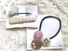 【おまけ付】ヘアピン　パッチンピン　くるみボタン　ヘアゴム　ハンドメイド