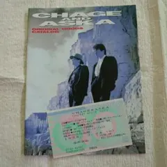 aska ミュージシャン