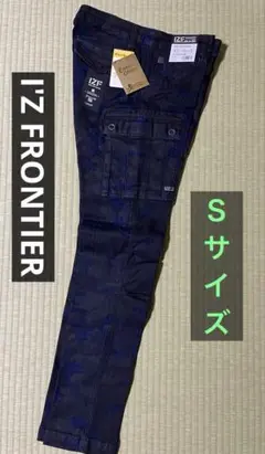 アイズフロンティア7902ＤミリタリーカーゴパンツＳ寸カモフラインディゴ