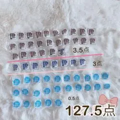 グーン　点数