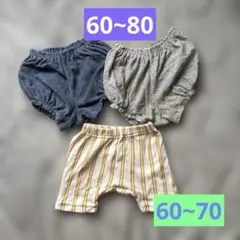 60〜80 ベビーズボン かぼちゃパンツ