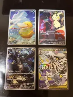 ポケモンカード　コダック　ロケット団のミミッキュ　Nのゼクロム　ar MA