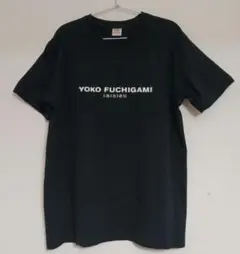 YOKO FUCHIGAMI 半袖Tシャツ クリエイターズファイル Lサイズ