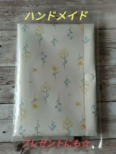 Item thumbnail for item e03903cf-d4a8-4516-937d-238ab6a363d1