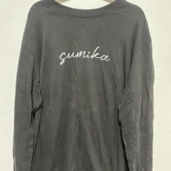 sumika トレーナー