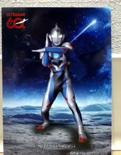 神田カレーグランプリ No.27 ウルトラマゼット