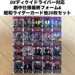 ゆき☆様 リクエスト 2点 まとめ商品