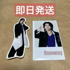 Aぇ! group Runway 証明写真風フォトシート ステッカー 末澤誠也