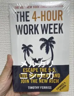 THE 4-HOUR WORK WEEK 新品