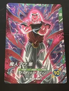 2026年最新】ドラゴンボールスーパーダイバーズ魔人ブウの人気アイテム