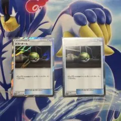 ネストボールtr