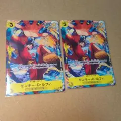 ワンピースカードゲーム モンキー・D・ルフ　P-036　プロモカード