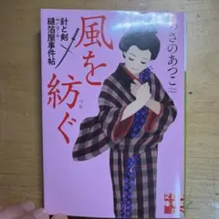 りんご様 リクエスト 2点 まとめ商品