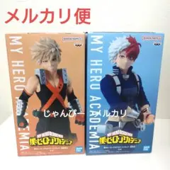 【新作】ヒロアカ　爆豪勝己　轟焦凍　フィギュアセット
