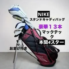 Nike ゴルフバッグ クラブ セット 2026年最新】ゴルフ クラブ セット ナイキの人気アイテム - メルカリ