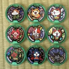 妖怪ウォッチ メダル 9個セット