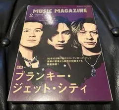 ブランキージェットシティ　ミュージックマガジン