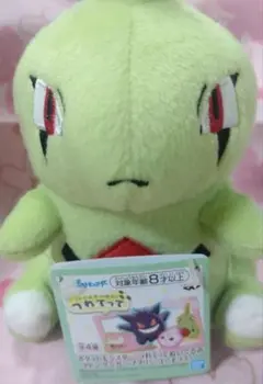 プライズ ポケモン ぬいぐるみ ヨーギラス