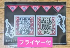 劇場版　魔法少女まどか☆マギカ　映画　×　特典　未開封　ステッカー　１点　A02
