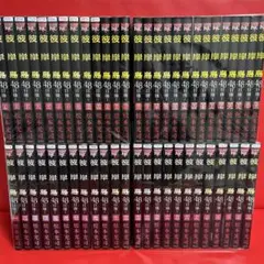 2025年最新】彼岸島の人気アイテム - メルカリ