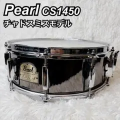 2026年最新】CS1450の人気アイテム - メルカリ