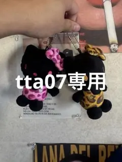 Hello Kitty ぬいぐるみ キーホルダー レオパード柄