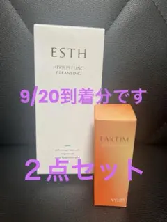 2025年最新】VC35セラムの人気アイテム - メルカリ