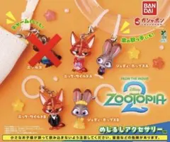 めじるしアクセサリー　 まとめ売り