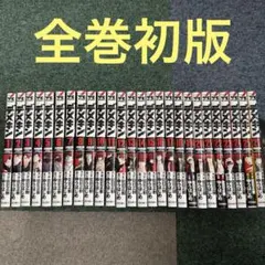 デメキン 1巻から36巻 - メルカリ