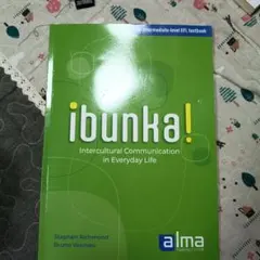 ibunka!　Intercultural Communication