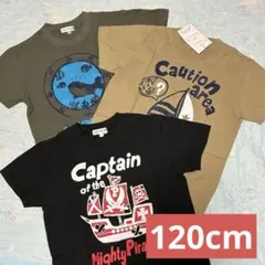 キッズ Tシャツ 3枚セット 120cm 未使用 子供用 ㉓のサムネイル