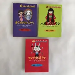 2026年最新】呪い人形の人気アイテム - メルカリ