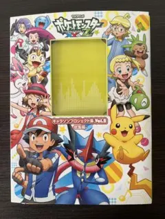 2025年最新】ポケモン xy キャラソンの人気アイテム - メルカリ