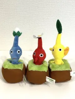 ピクミン　引っこ抜き　マスコットぬいぐるみ3体セット