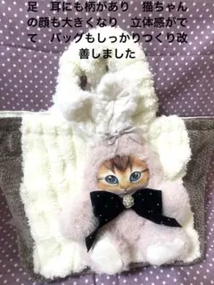 ハンドメイド　コヤンイサムチョン ハぬいぐるみ　トートバック