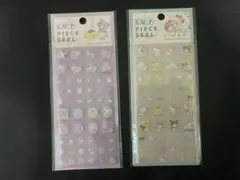 正規品　サンリオ　サンリオベビー　カットピースシール　タイルシール　2枚セッ