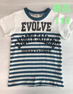 【新品✴︎匿名配送】ドンキージョシー　半袖Tシャツ　110cmのサムネイル